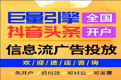 案例分析：百度竞价推广运营助力企业品牌提升